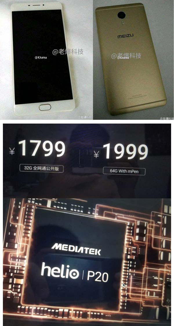 На фото можно увидеть Meizu M3 Max и стоимость двух его вариантов