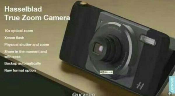 Moto Z Camera Mod от Hasselblad
