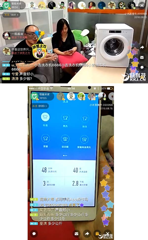 Стирка белья вместе с Xiaomi!