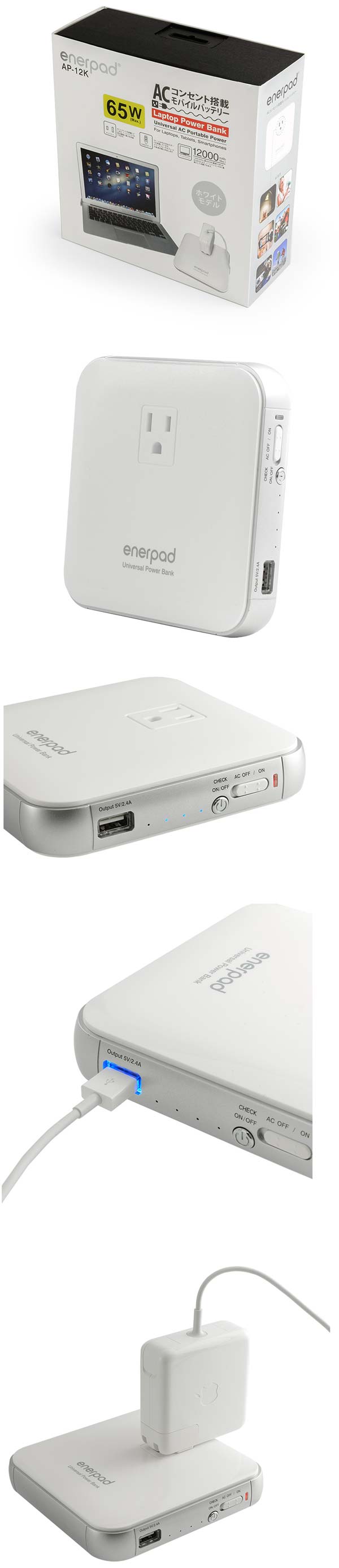 enerpad AP-12K enerpad AP-12K