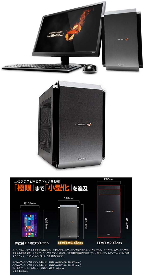 На фото можно найти мини-ПК Iiyama Lev-C010-i7-TMVM На фото можно найти мини-ПК Iiyama Lev-C010-i7-TMVM