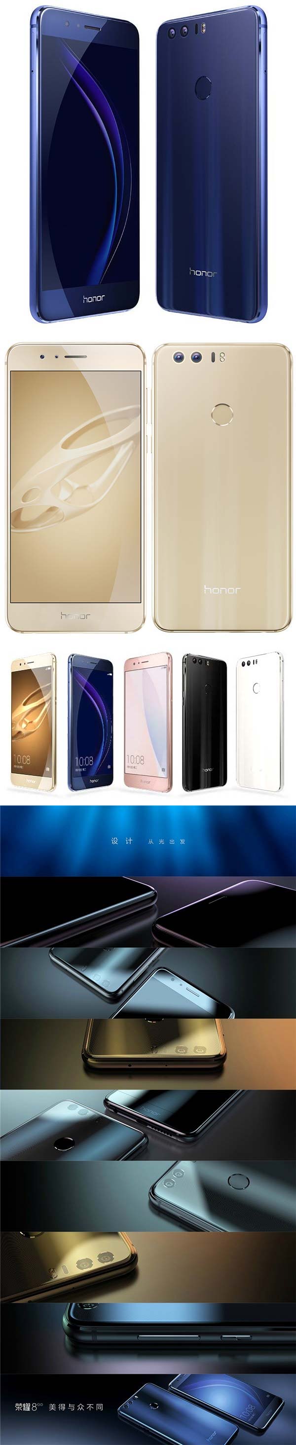 Huawei Honor 8, официально