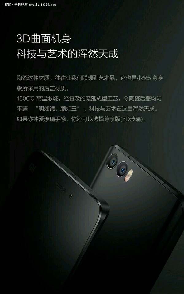 Двойная камера Xiaomi Mi 5s