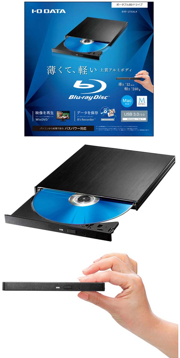 На фото показано изделие BRP-UT6ALK от I-O Data На фото показано изделие BRP-UT6ALK от I-O Data