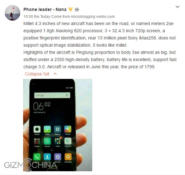 Смартфон от Xiaomi с 4.3" экраном и данные об этом устройстве