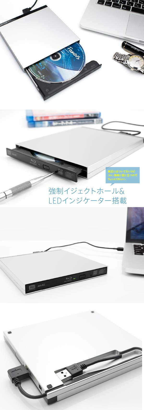 На фото показан внешний оптический привод Logitec LBDW-PUD6U3MSV