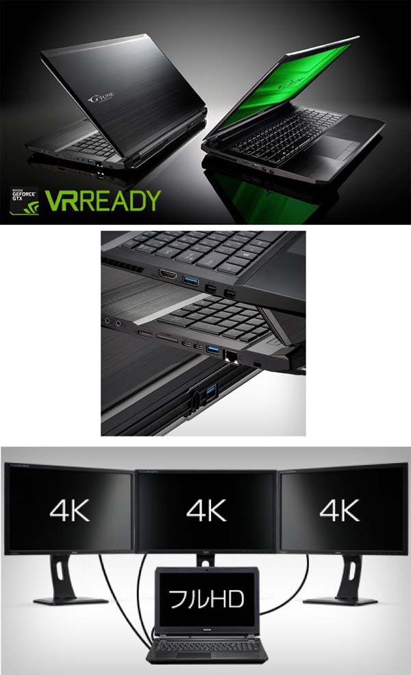 Ноутбук NEXTGEAR-NOTE i5530BA1