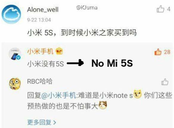 Xiaomi Mi 5s не планируется?