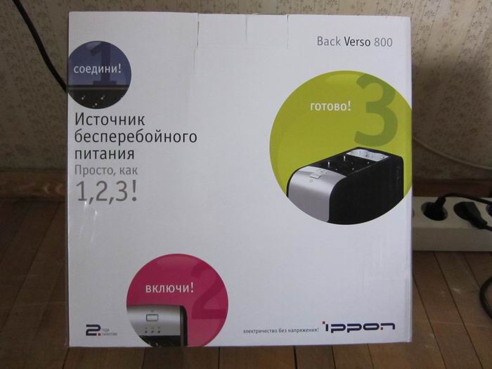 Фотографии надёжной опоры для торренто-раздавалки - ИБП IPPON BACK Verso 800VA