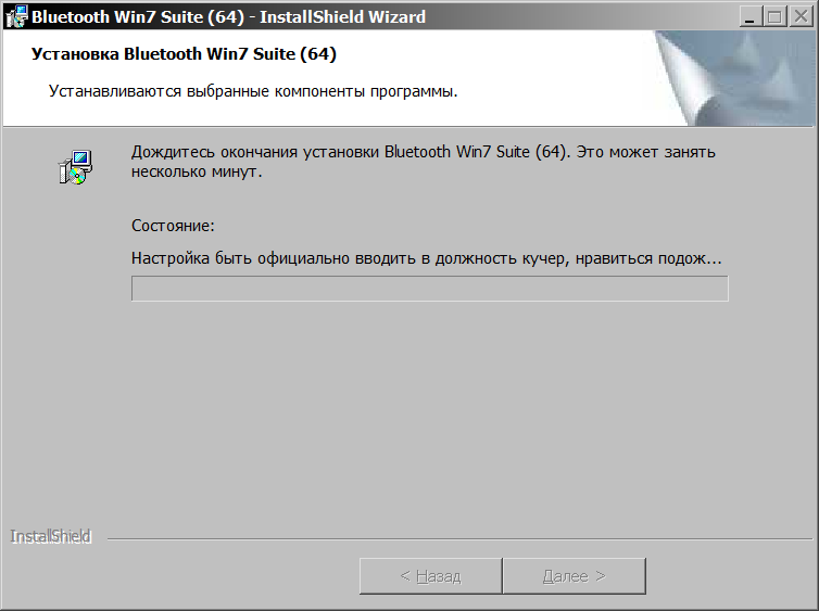 QUMO Quest 474, фото 2