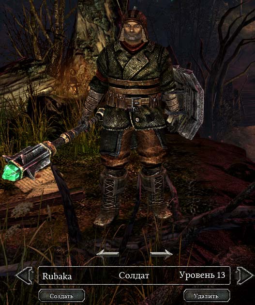 Мой второй персонаж в Grim Dawn