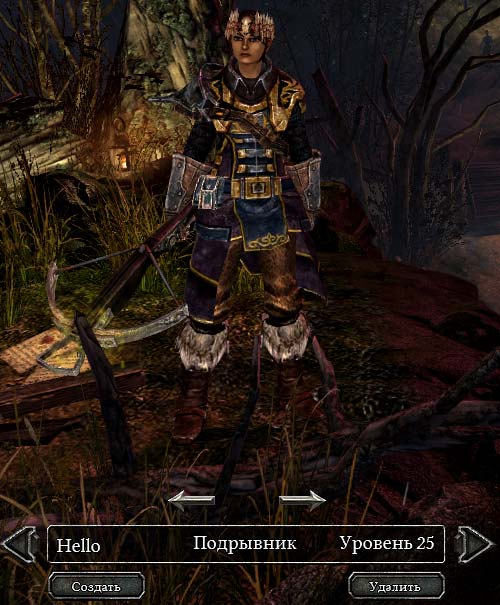 Мой первый персонаж в Grim Dawn