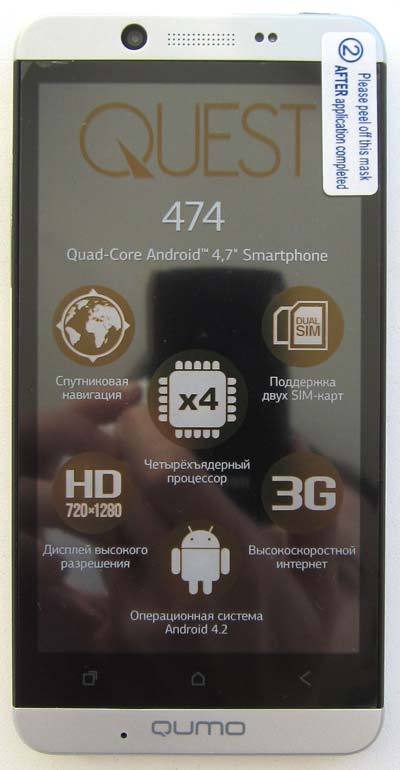 QUMO Quest 474, фото 1