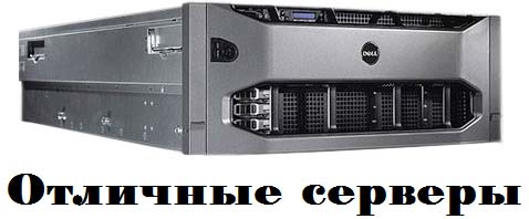 http://host-ua.com/ru/service/dedicated-servers-in-ukraine/