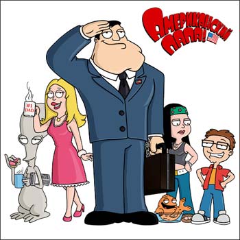 Мультсериал Американский папа (American Dad)